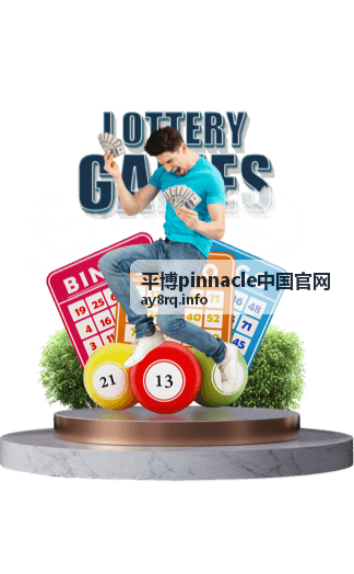 平博pinnacle中国官网桌面浏览器访问配置建议